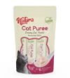 Picture of Natura Kedi Püre Kremli Tavuk ve Kızılcık Ödül 5 Adet