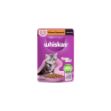Picture of Whiskas Pouch Yavru Kümes Hayvanlı  85G