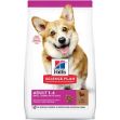 Hills Miniature Adult Küçük Irk Kuzulu Yetişkin Köpek Maması 1.5Kg resmi