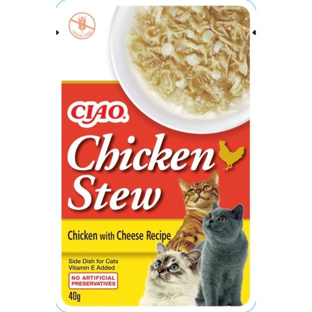 Picture of  Chicken Stew Tavuk Güveç ve Peynirli Pate 40 Gr
