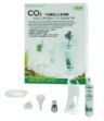 Picture of Ista Co2 Mini Bitki Karbondioksit Seti 45 gr Tüplü
