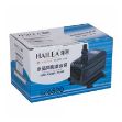 Hailea HX-6520 Akvaryum Kafa Pompası 18.5W 1400L/S resmi