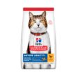 Hills Mature 7+ Tavuklu Yaşlı Kedi Maması 1,5 KG resmi
