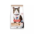 Hill's Culinary Creations Somonlu ve Havuçlu Yetişkin Kedi Maması 1,5kg resmi