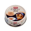Picture of Anımonda Carny Ocean 80G Somon+Sardalya 200-083299
