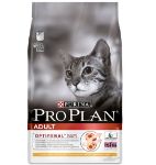 Pro Plan Adult Chicken Tavuklu Yetişkin Kedi Maması 10Kg resmi