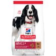 Picture of Hills Kuzulu Ve Pirinçli Orta Irk Yetişkin Köpek Maması 2,5 Kg