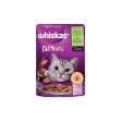 Whiskas Pouch TastyMix Kuzulu TavukluveHavuçlu Yetişkin Kedi Konservesi 85 resmi
