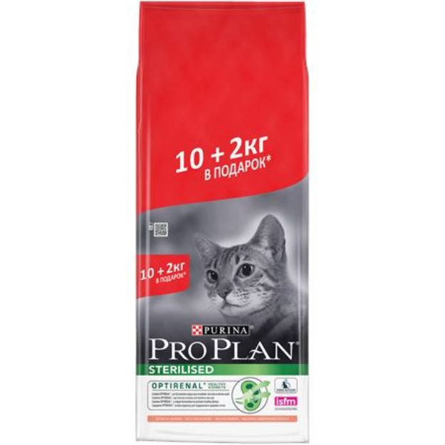 Pro Plan Sterilised Somon Ton Kısırlaştırılmış Kedi Maması 10+2 Kg resmi